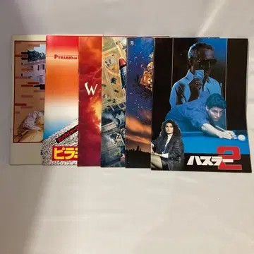 영화 팜플렛 7권 일괄 판매