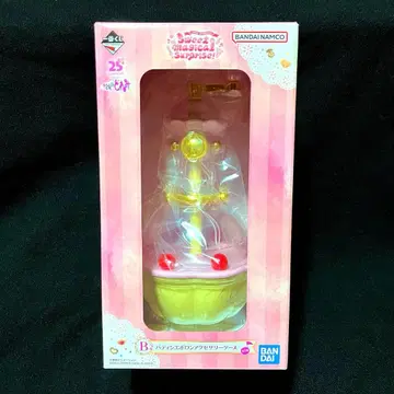 [ 미개봉 새상품 ] 오쟈마녀 도레미 제일복권 B상 파티시에 폴론