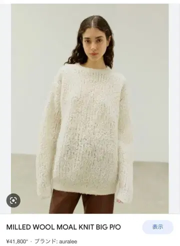 오라리 auralee 론 헤르만 니트 풀오버 스웨터 화이트