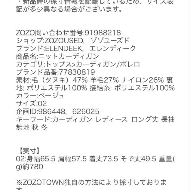 2번째 상품 이미지