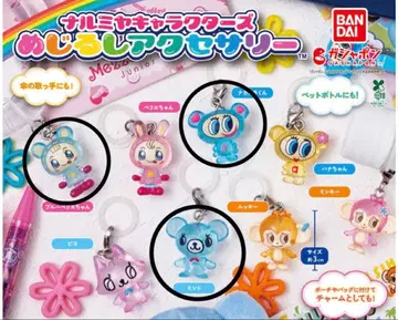 나루미야 캐릭터즈 메지루시 액세서리