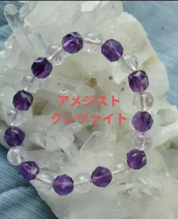 자수정 쿤차이트 팔찌