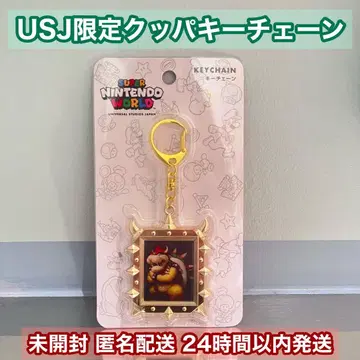 USJ 한정판 쿠파 키체인 마리오 미개봉