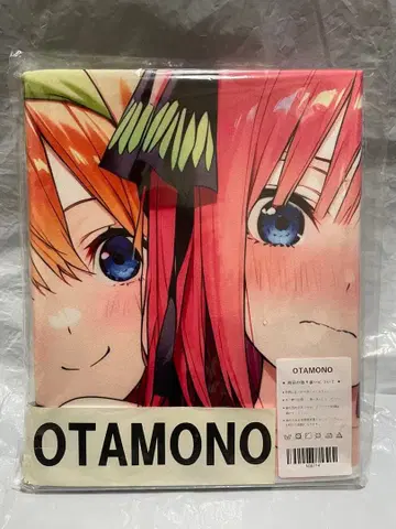 38714 백합 고토요메 니노 x 네잎