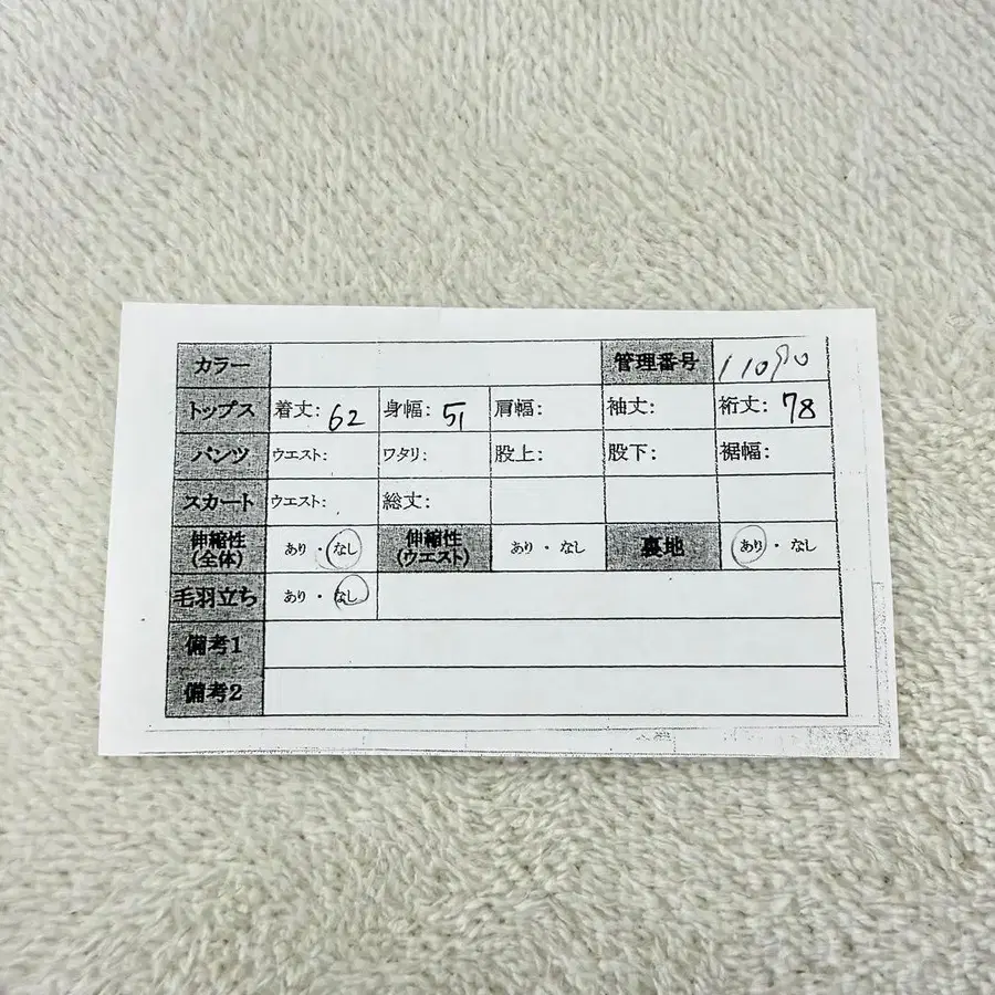 11번째 상품 이미지