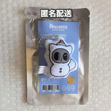 TXT 뿔바투 Holiday ver 쿠션 키링 다고냥