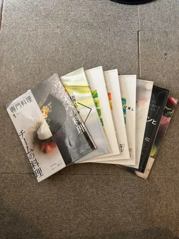 전문 요리 2021 전 8권 세트