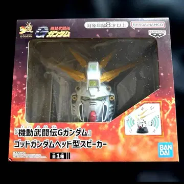 기동무투전 G건담 갓건담 헤드형 스피커 3