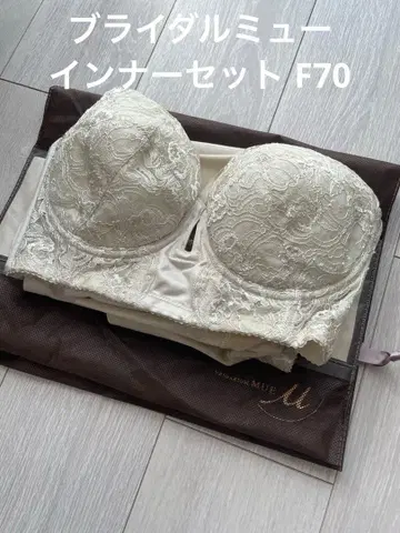 브라이덜뮤 이너세트 F70