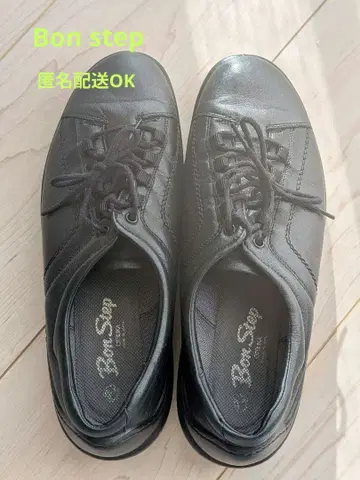 번 스텝 신발 블랙