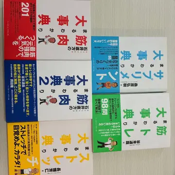 완전 이해 대백과 5권 세트