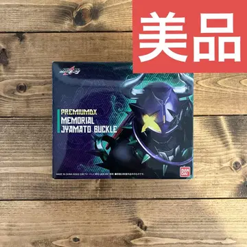 [ 새상품급 ] premium dx 메모리얼 자맛 버클