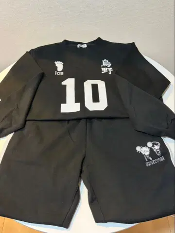 하이큐 맨투맨 상하의 세트 번호 10