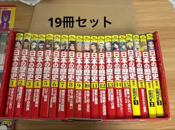 일본의 역사 카도카와 만화 학습 시리즈