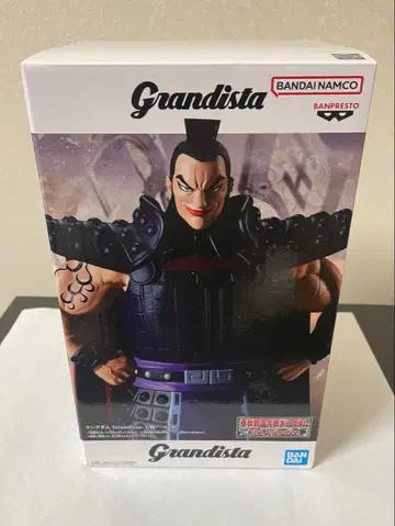 KINGDOM Grandista 왕기 피규어 [ 미개봉 ]