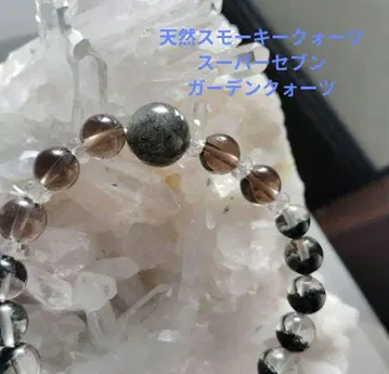 천연 스모키 쿼츠 슈퍼 세븐 가든 쿼츠 팔찌