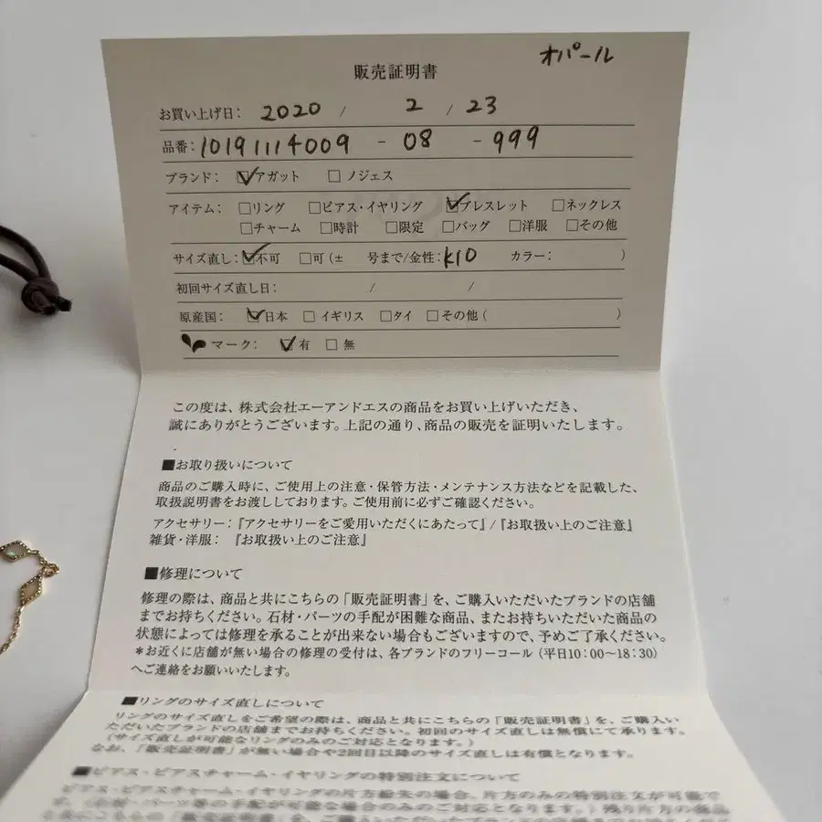 4번째 상품 이미지