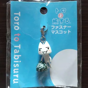 토로와 떠나는 여행 지퍼 마스코트