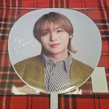 Hey! Say! JUMP S say 부채 [이노오 케이]