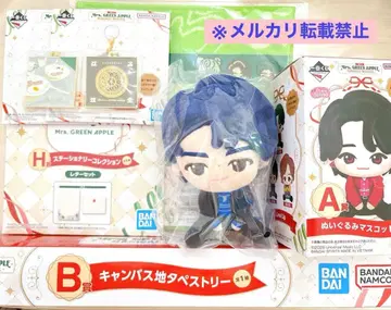 제일복권 Mrs. GREEN APPLE MAGICAL WINTER