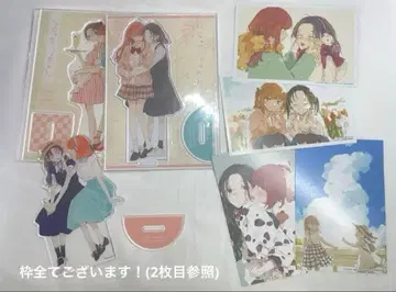 이 사랑을 별에 바라지 않아 유료 특전 아크릴 스탠드. 엽서 세트