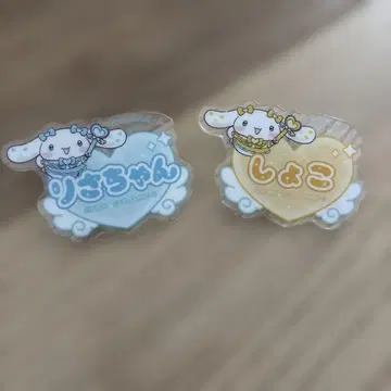 이코라브 네임 배지 오토시마 리사 타키와키 쇼코