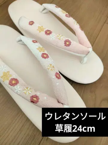 우레탄 밑창 꽃무늬 자수 조리 24cm