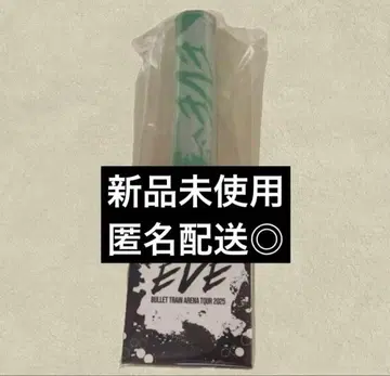 초특급 타쿠야 응원봉 EVE