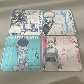 은혼 아트 코스터 세트 4점