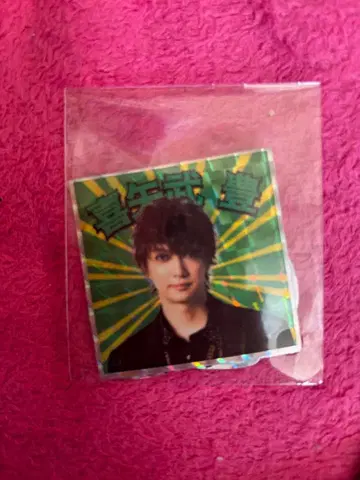 골든 폭격기 키야부 유타 아리아케 아레나 추가 가챠 씰