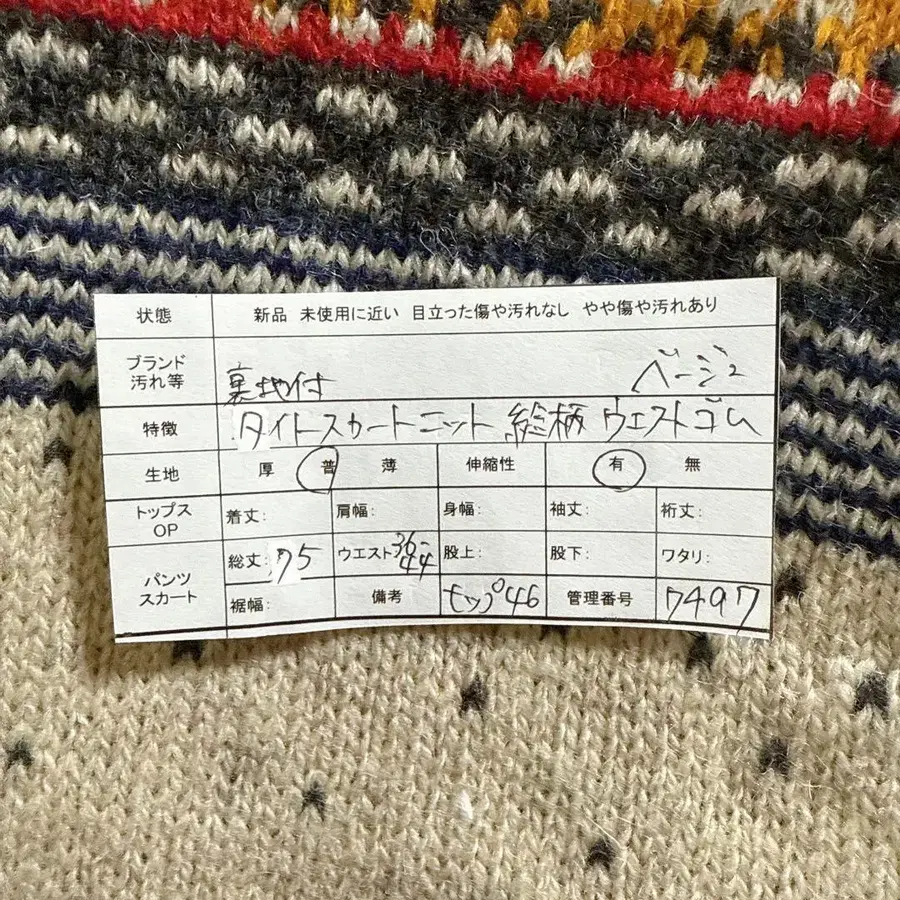 12번째 상품 이미지