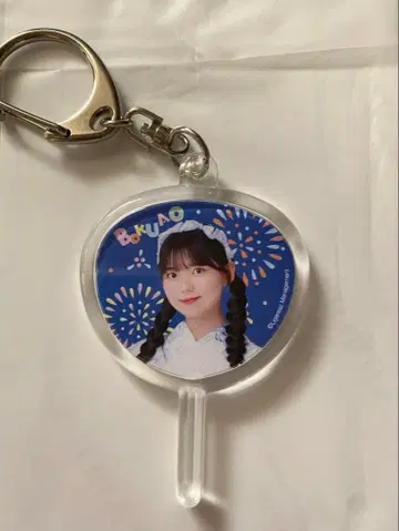 이마이 유키 부채 키링 보쿠아오 유카타 보쿠가 미타캇타 아오조라