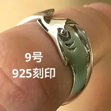 [ 9호 ] 물고기 모티브 실버 반지 925 각인 있음 SILVER