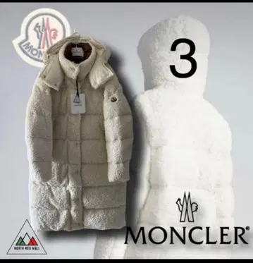 MONCLER HAINARDIA