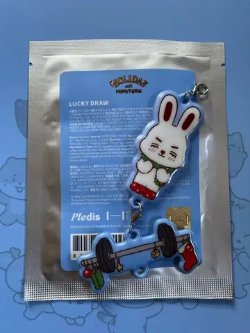 세븐틴 MINITEEN HOLIDAY 럭키 드로우 에스쿱스