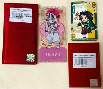 귀멸의 칼날 3 귀멸 아카자 탄지로 중국 한정 비유 아크릴 티켓 카드