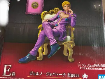 제일복권 죠죠의 기묘한 모험 E상 죠르노 죠바나 피규어
