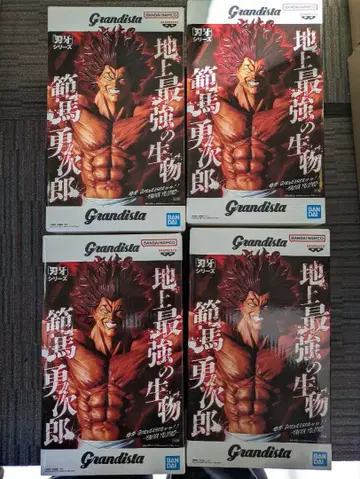 Grandista 한마 유지로 피규어 4체 세트