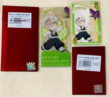 귀멸의 칼날 1 귀멸 시나즈가와 사네미 중국 한정 비유 아크릴 티켓 카드