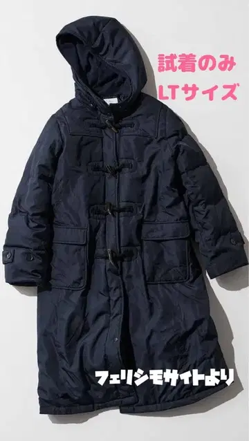 시착만 한 펠리시모 다운 코트 LT 사이즈 리브인컴포트