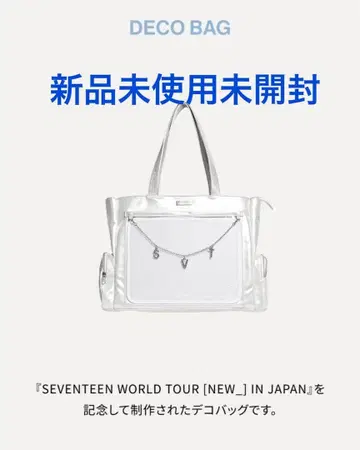 SEVENTEEN [NEW] IN JAPAN DECO BAG 데코 백
