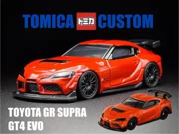 토미카 개조 도요타 GR 수프라 GT4 EVO 커스텀