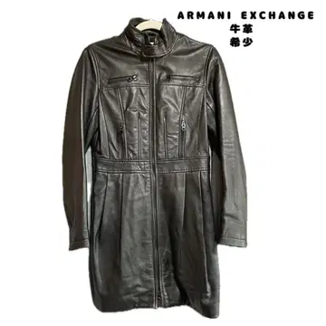 레어 아르마니 익스체인지 가죽 자켓 소가죽