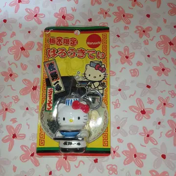 헬로키티 사노 이치방 하로키티 도치기 한정판