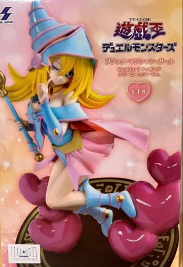 유희왕 블랙 매지션 걸 피규어 Hereditail