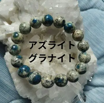 K2 팔찌 출시 당시의 것 15cm