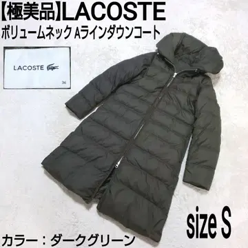컨디션 최상 LACOSTE 볼륨 넥 A 라인 다운 코트 자수 로고