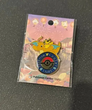 포켓몬 센터 대만 타이베이 망나뇽 핀 배지