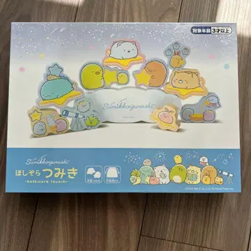 미사용 미개봉 새상품 스미코구라시 별자리 쌓기