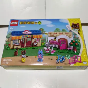 LEGO 77050 동물의 숲